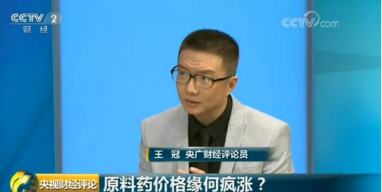 央視點名，原料藥失控2086.png